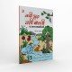 Nadi Jhuth Nahi bolti | नदी झूठ नहीं बोलती Nadi Jhuth Nahi bolti | नदी झूठ नहीं बोलती